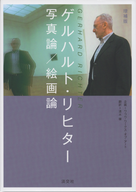 限定マット額装品/ゲルハルト・リヒター/Study for Clouds 限定マット額装品/Gerhard Richter/ゲルハルト・リヒター/Study